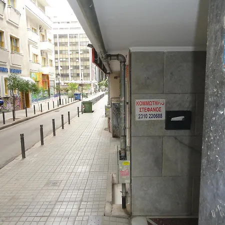 Midtown Apartment Thessaloniki